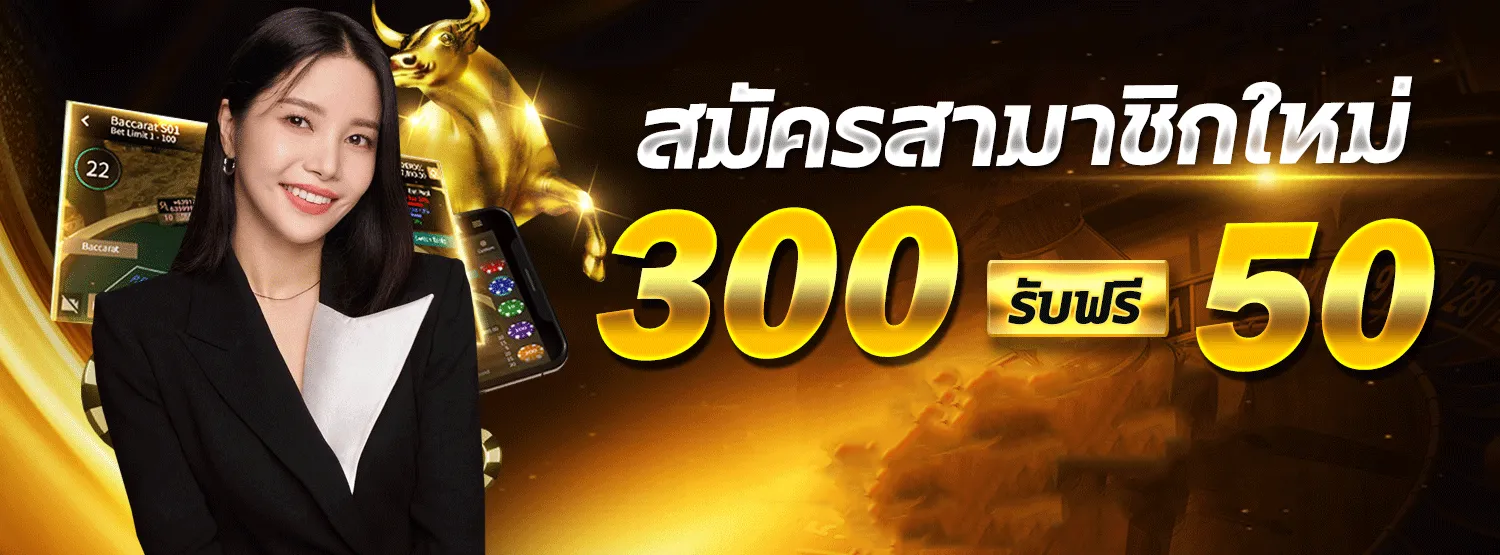 BPPLAY คาสิโนสด