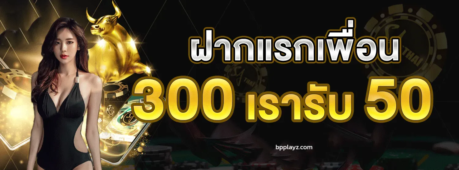 bpplayz